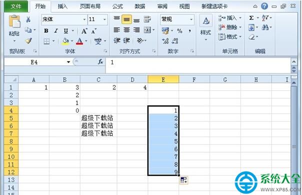 Excel自動填充等差序列的方法