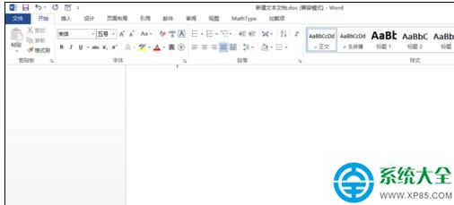 word2013如何制作三線表？