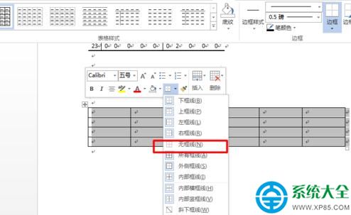 word2013如何制作三線表？