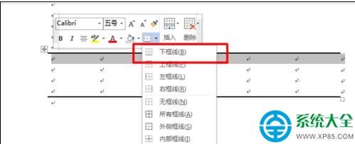 word2013如何制作三線表？