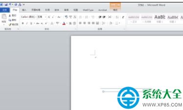 word2013插入的圖形如何對齊？