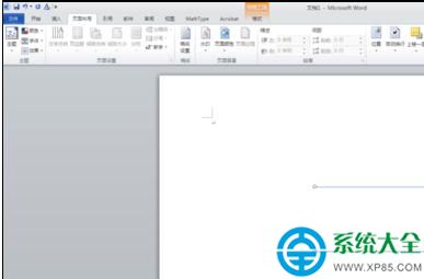 word2013插入的圖形如何對齊？