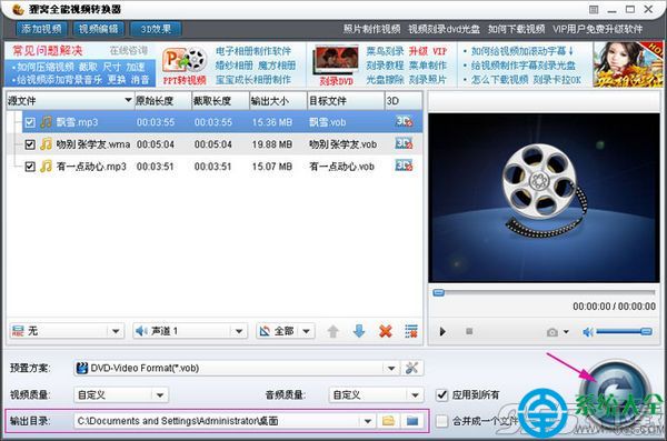 狸窩DVD刻錄怎麼把MP3歌曲刻錄到DVD光盤 狸窩DVD刻錄教程