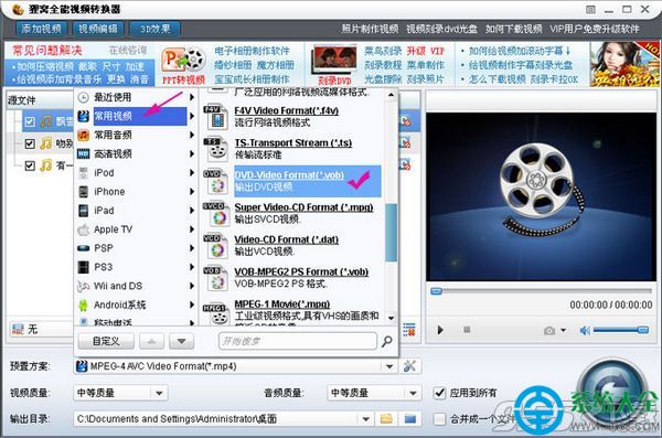 狸窩DVD刻錄怎麼把MP3歌曲刻錄到DVD光盤 狸窩DVD刻錄教程