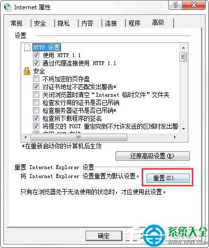 優酷視頻為什麼會黑屏？優酷視頻黑屏教程