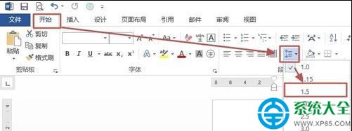 word2013調整段落間距的方法