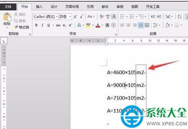 word2013批量為平方米標上標的方法