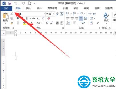 word2013怎樣插入分頁符？