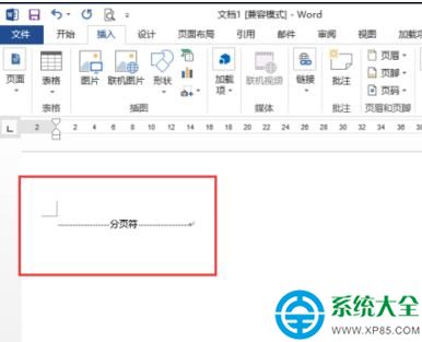 word2013怎樣插入分頁符？