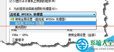 百度影音播放視頻不流暢解決方法