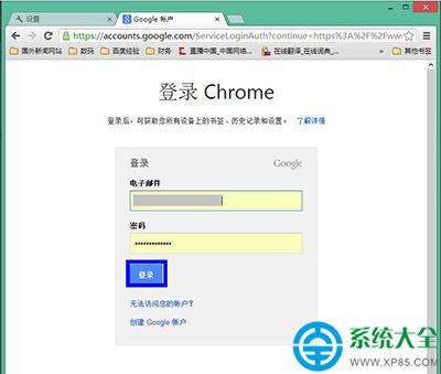 chrome浏覽器重置後書簽不見怎麼辦？