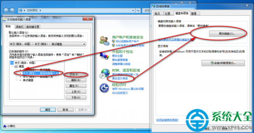 搜狗輸入法不見了怎麼辦？