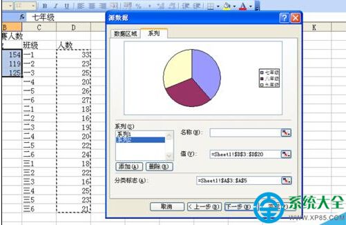 Excel如何制作雙層餅圖？Excel制作雙層餅圖教程