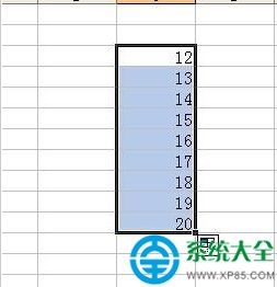 excel如何給某些單元格設置貨幣格式？