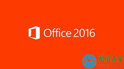 office2016