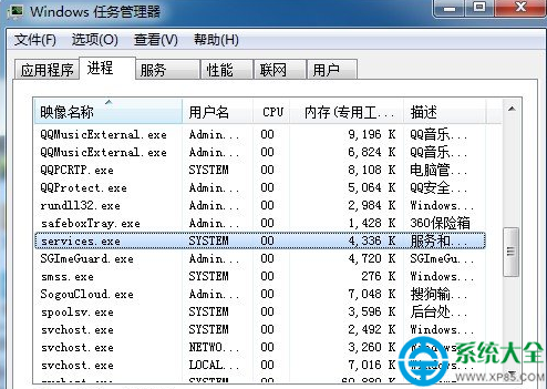 插入u盤後電腦變卡的正確處理方法