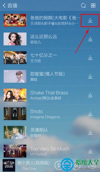 酷我音樂如何下載MV？酷我音樂下載MV教程