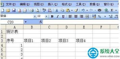 Excel2003自動保存截圖