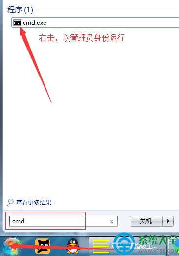 WiFi共享精靈出現1502錯誤怎麼辦