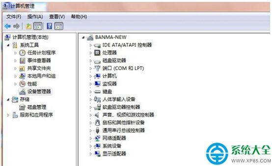 WiFi共享精靈出現錯誤代碼1203怎麼辦