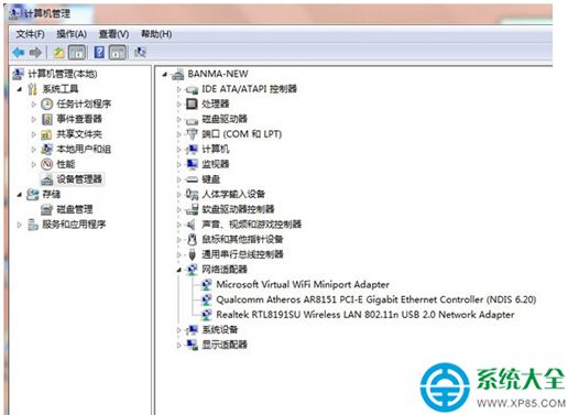 WiFi共享精靈出現錯誤代碼1203怎麼辦