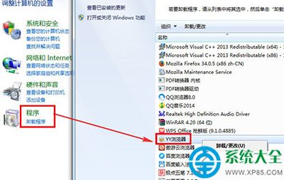 YY浏覽器自動安裝怎麼解決？