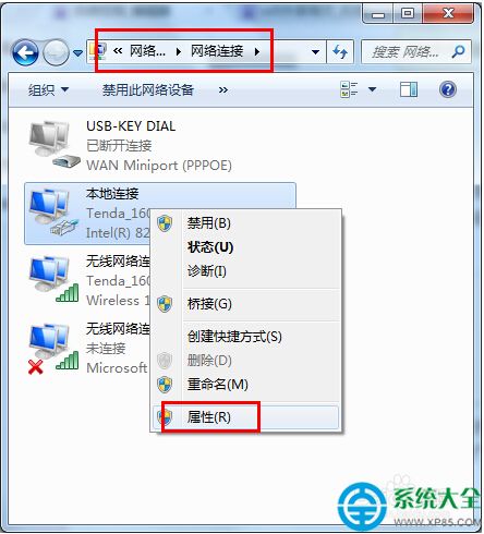 WiFi共享精靈啟動不了怎麼辦