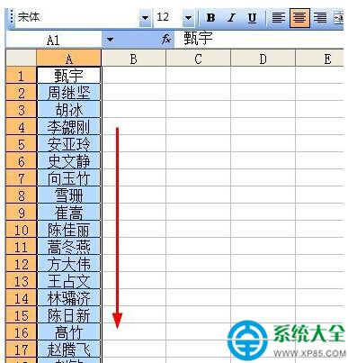 excel怎樣將列轉換成行