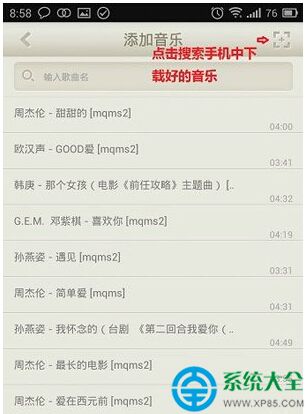 荔枝fm怎麼錄節目？荔枝fm錄節目教程