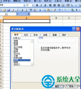 Excel0開頭數字顯示不出來怎麼辦