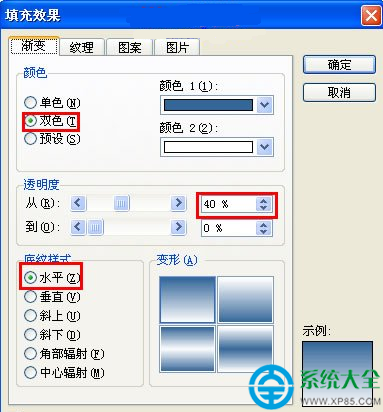 wps字體倒影如何制作