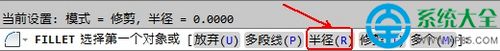 AutoCAD怎麼畫出倒角形狀 AutoCAD畫出倒角形狀教程