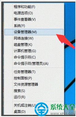 Win10開啟wifi熱點提示錯誤解決方法