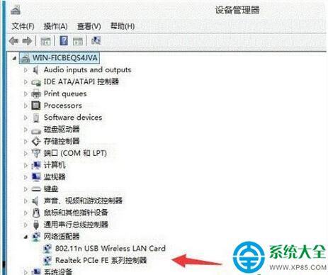 Win10開啟wifi熱點提示錯誤解決方法