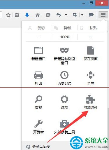 firefox如何使用插件？火狐浏覽器插件從本地路徑添加安裝方法