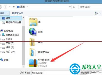 firefox如何使用插件？火狐浏覽器插件從本地路徑添加安裝方法