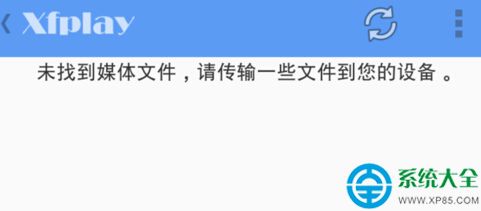 怎麼用手機影音先鋒下載視頻？