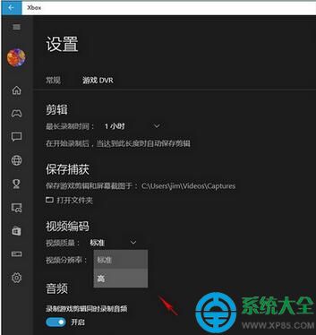 如何使用Win10自帶的游戲錄制工具？