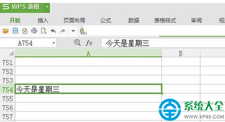 wps表格按enter鍵不能換行怎麼辦 wps表格按enter鍵不能換行解決方法