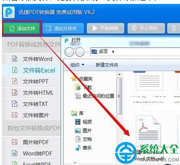 wps表格按enter鍵不能換行怎麼辦 wps表格按enter鍵不能換行解決方法