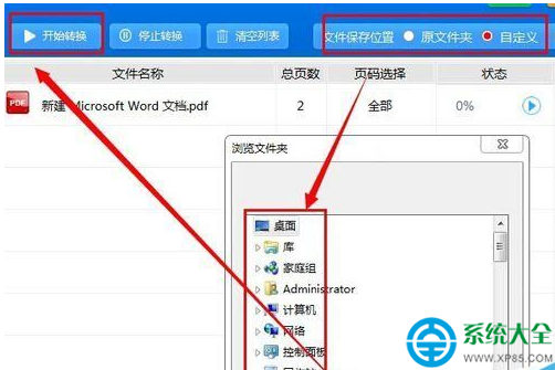 wps表格按enter鍵不能換行怎麼辦 wps表格按enter鍵不能換行解決方法