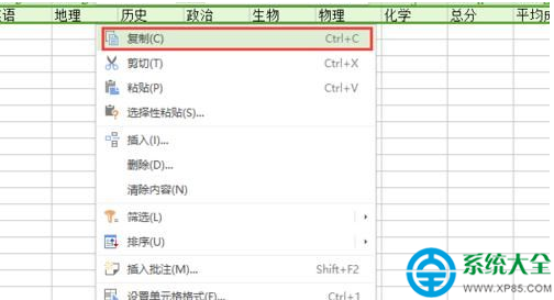 wps表格2016單元格有空格怎麼計算平均值 wps表格2016單元格有空格計算平均值方法