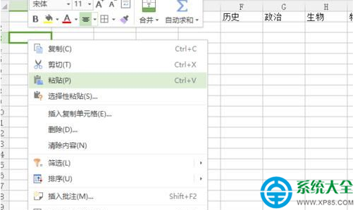 wps表格2016單元格有空格怎麼計算平均值 wps表格2016單元格有空格計算平均值方法