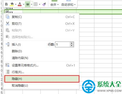 wps表格2016單元格有空格怎麼計算平均值 wps表格2016單元格有空格計算平均值方法