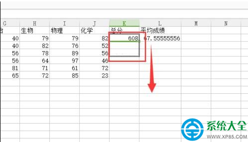 wps表格2016單元格有空格怎麼計算平均值 wps表格2016單元格有空格計算平均值方法