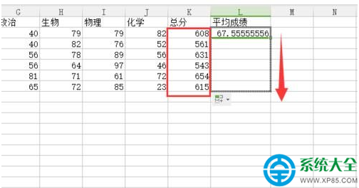 wps表格2016單元格有空格怎麼計算平均值 wps表格2016單元格有空格計算平均值方法