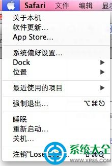 MacBook怎樣強制關閉程序？MacBook強制關閉程序教程