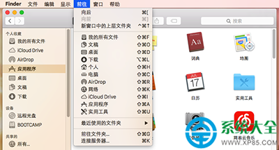 Mac iTunes備份的文件在哪裡？