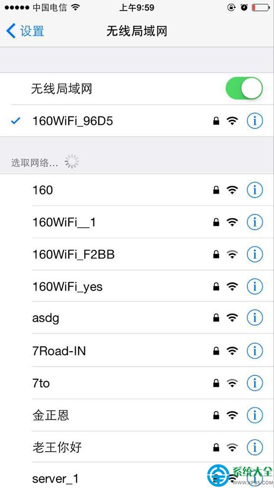 160WiFi