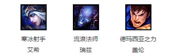 LOL10月9號周免英雄